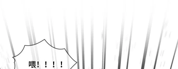 入伍使命漫画漫画,第174章：【第四季】这个疯子19图