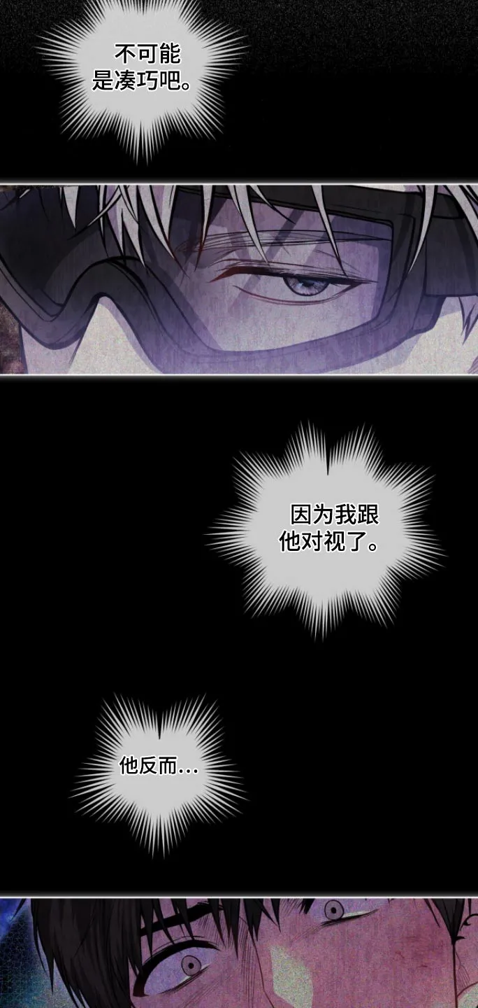 入伍使命漫画漫画,第175章：【第四季】出来吧8图