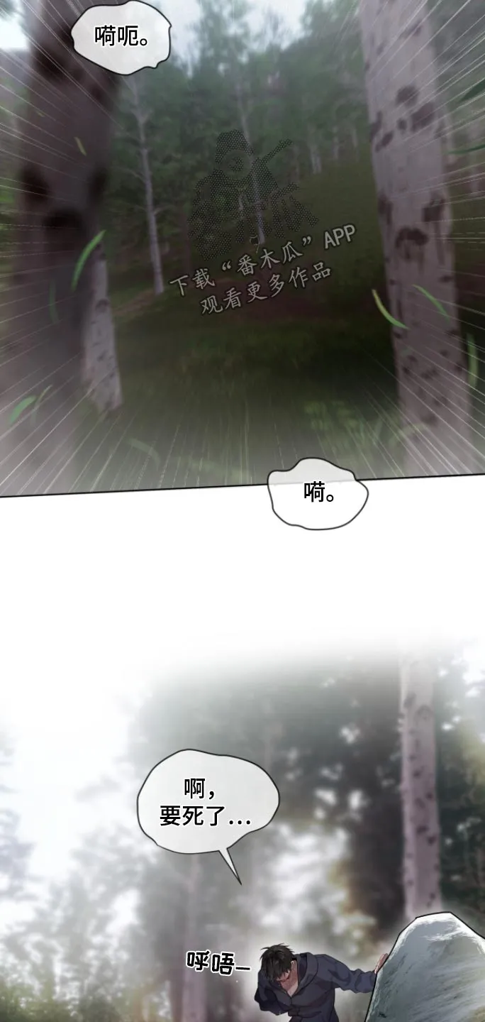 入伍使命漫画漫画,第175章：【第四季】出来吧5图