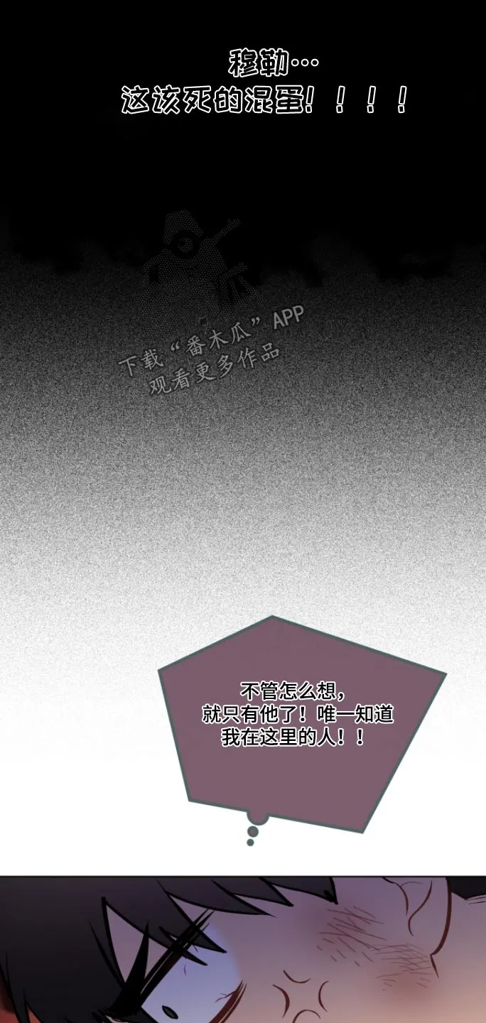 入伍使命漫画漫画,第175章：【第四季】出来吧12图