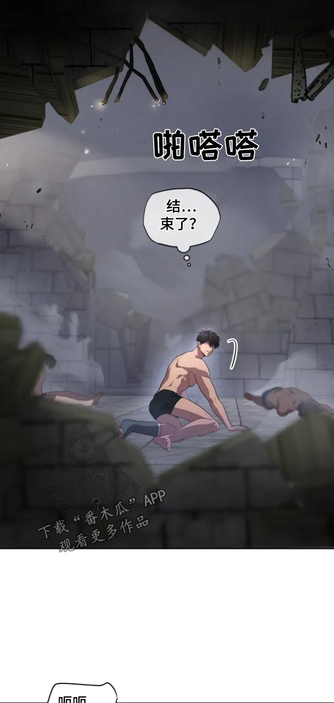 入伍使命漫画漫画,第174章：【第四季】这个疯子17图