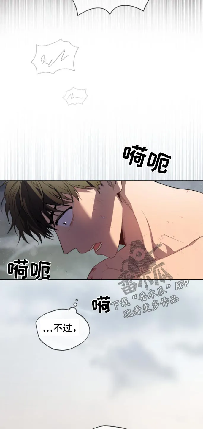 入伍使命漫画漫画,第174章：【第四季】这个疯子22图