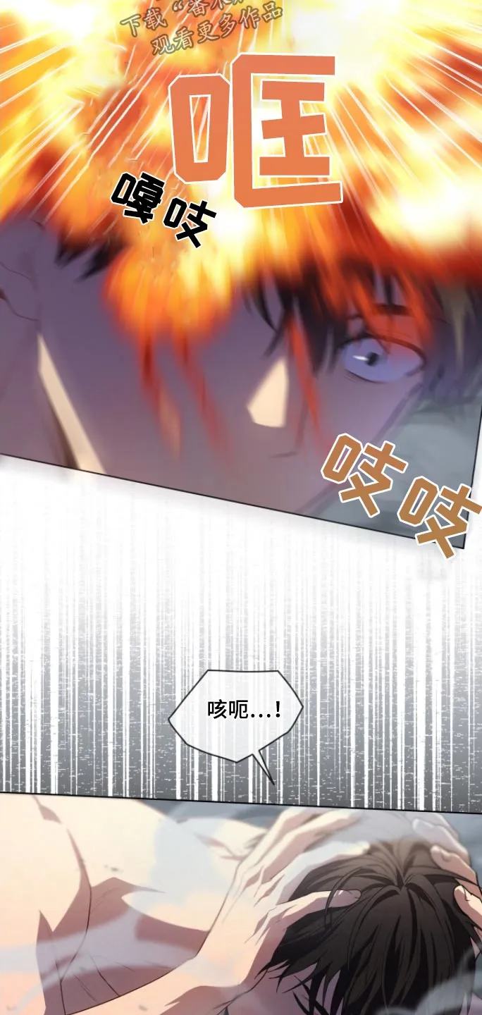 入伍使命漫画漫画,第174章：【第四季】这个疯子15图