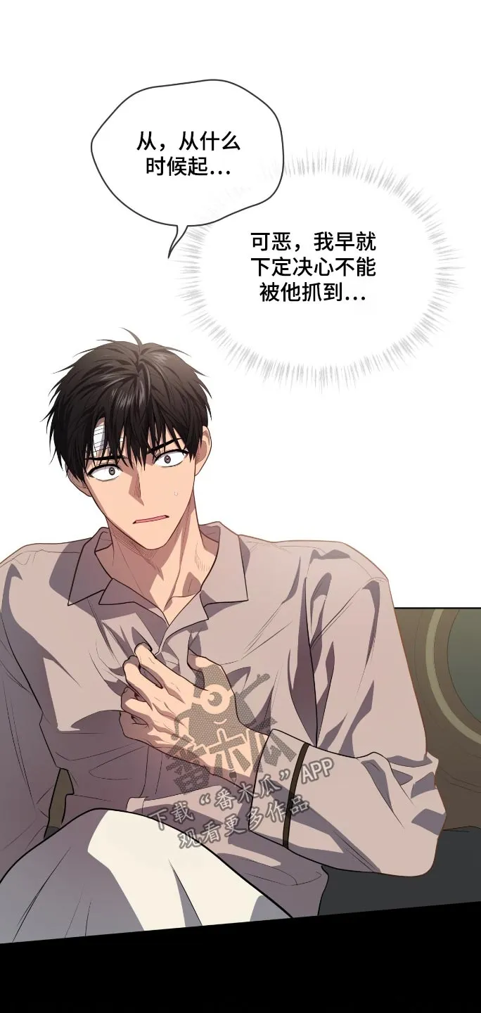 入伍使命漫画非麻瓜第一漫画,第177话19图