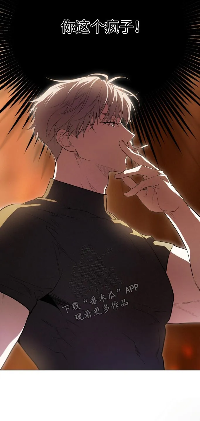 入伍使命漫画漫画,第176话15图