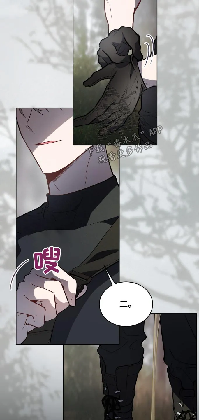 入伍使命漫画漫画,第176话8图