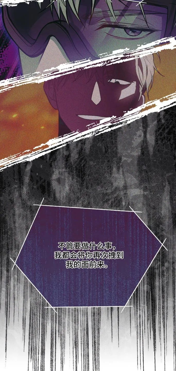 入伍使命漫画非麻瓜第一漫画,第177话23图