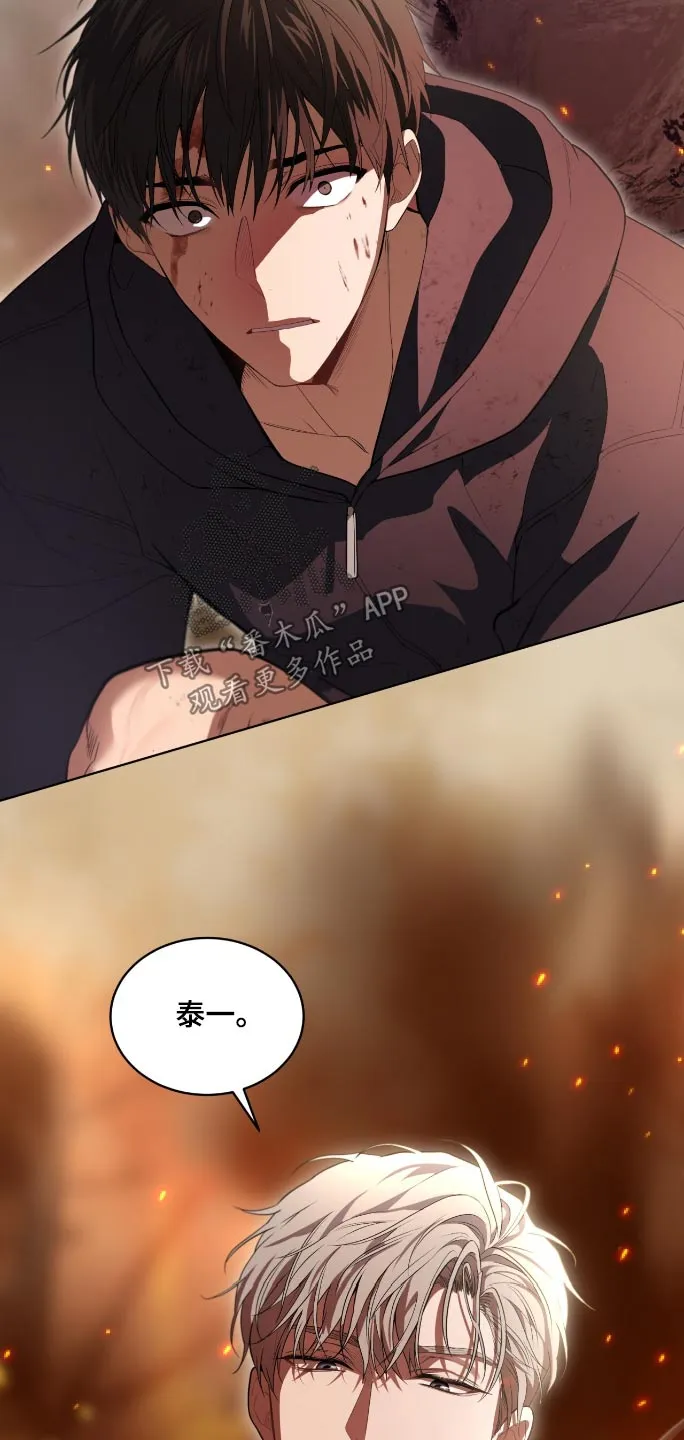 入伍使命漫画漫画,第176话21图