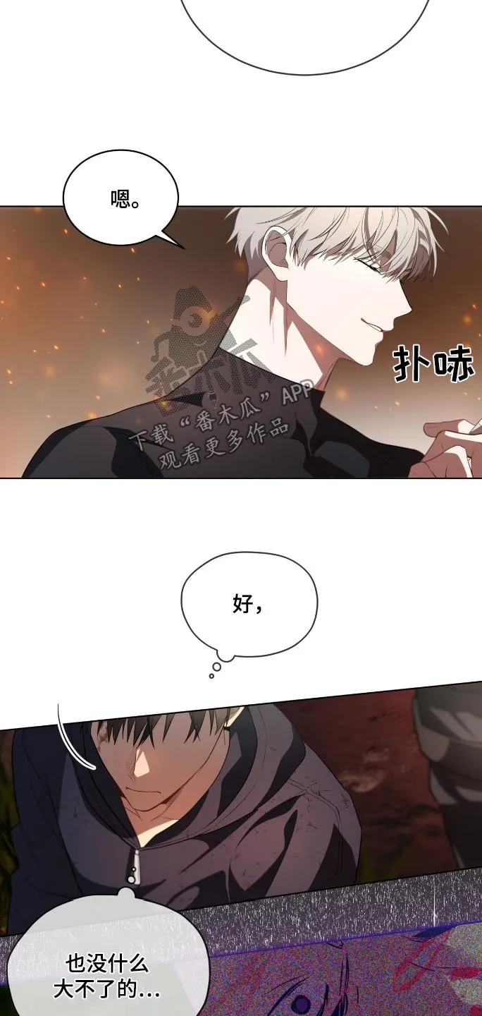 入伍使命漫画非麻瓜第一漫画,第177话5图