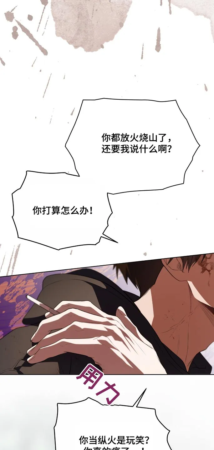 入伍使命漫画漫画,第176话26图