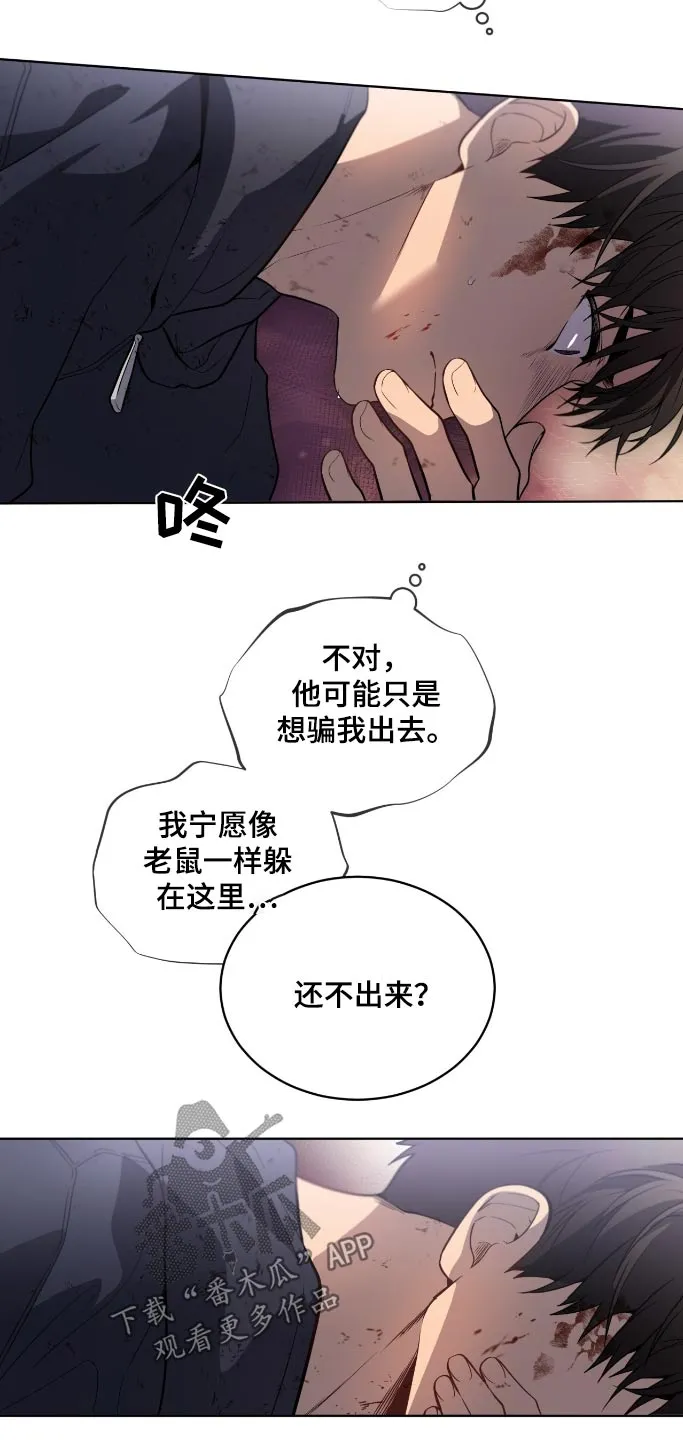 入伍使命漫画漫画,第176话4图