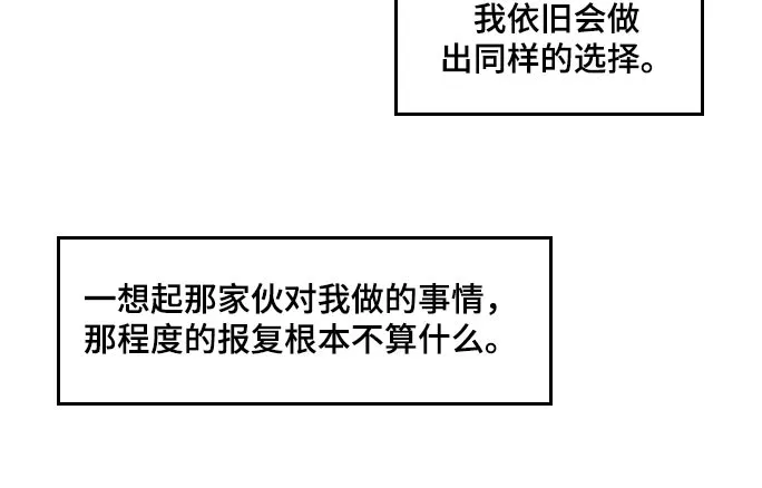 入伍使命漫画非麻瓜第一漫画,第177话26图