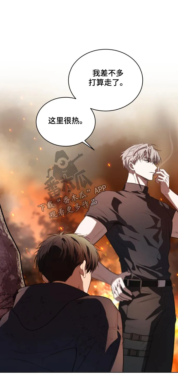 入伍使命漫画非麻瓜第一漫画,第177话1图