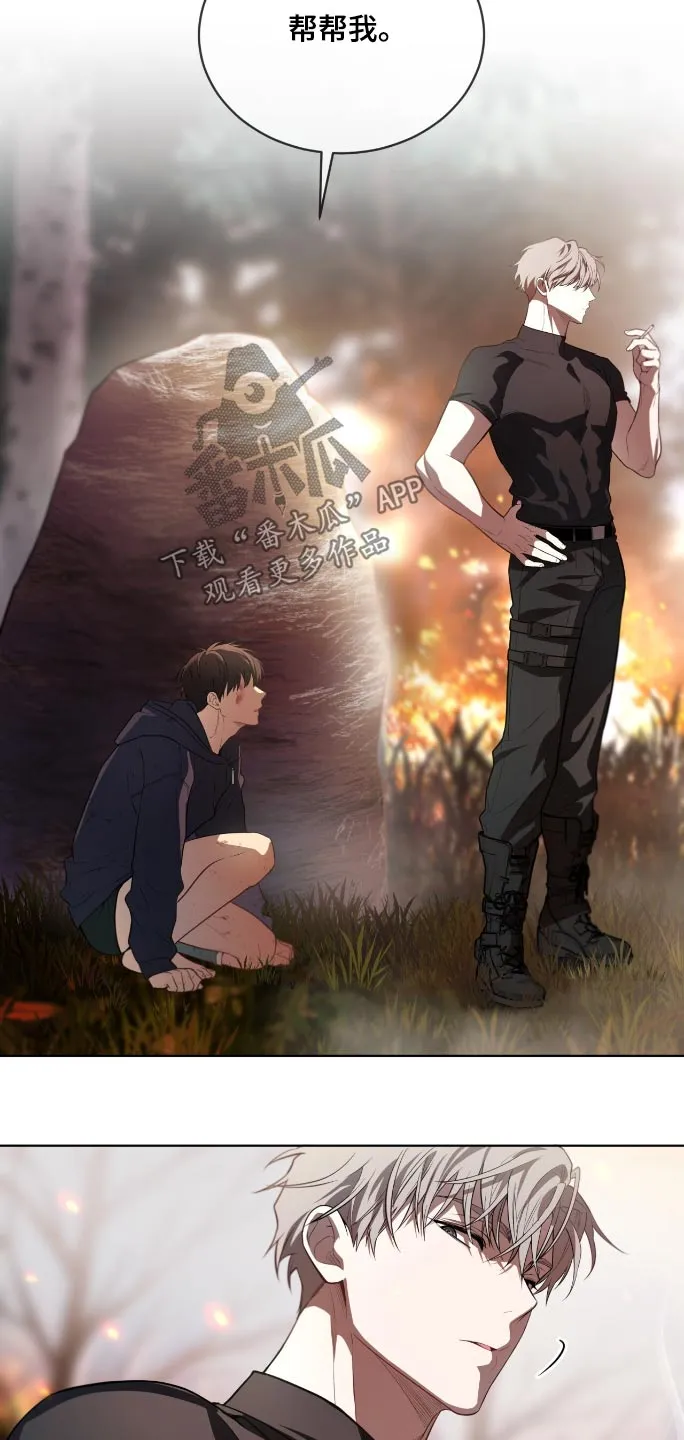 入伍使命漫画非麻瓜第一漫画,第177话7图