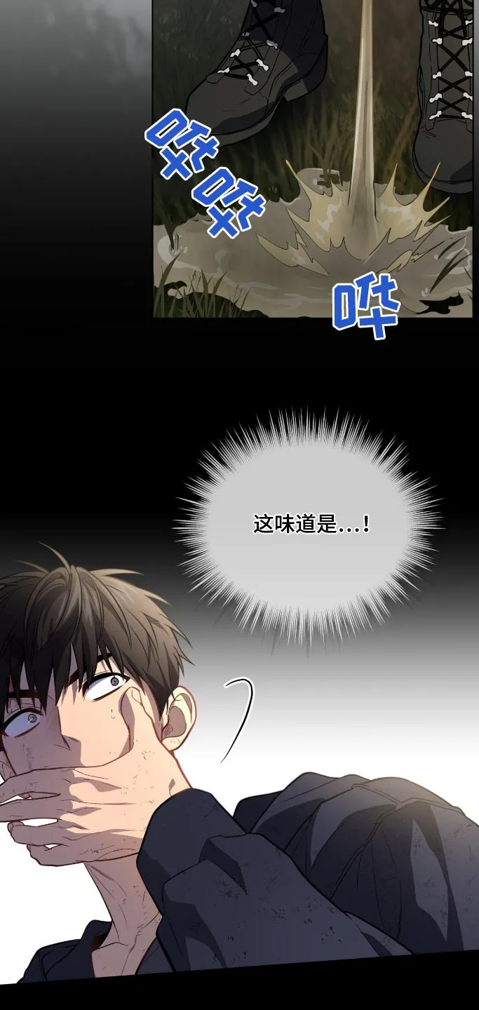 入伍使命漫画漫画,第176话9图