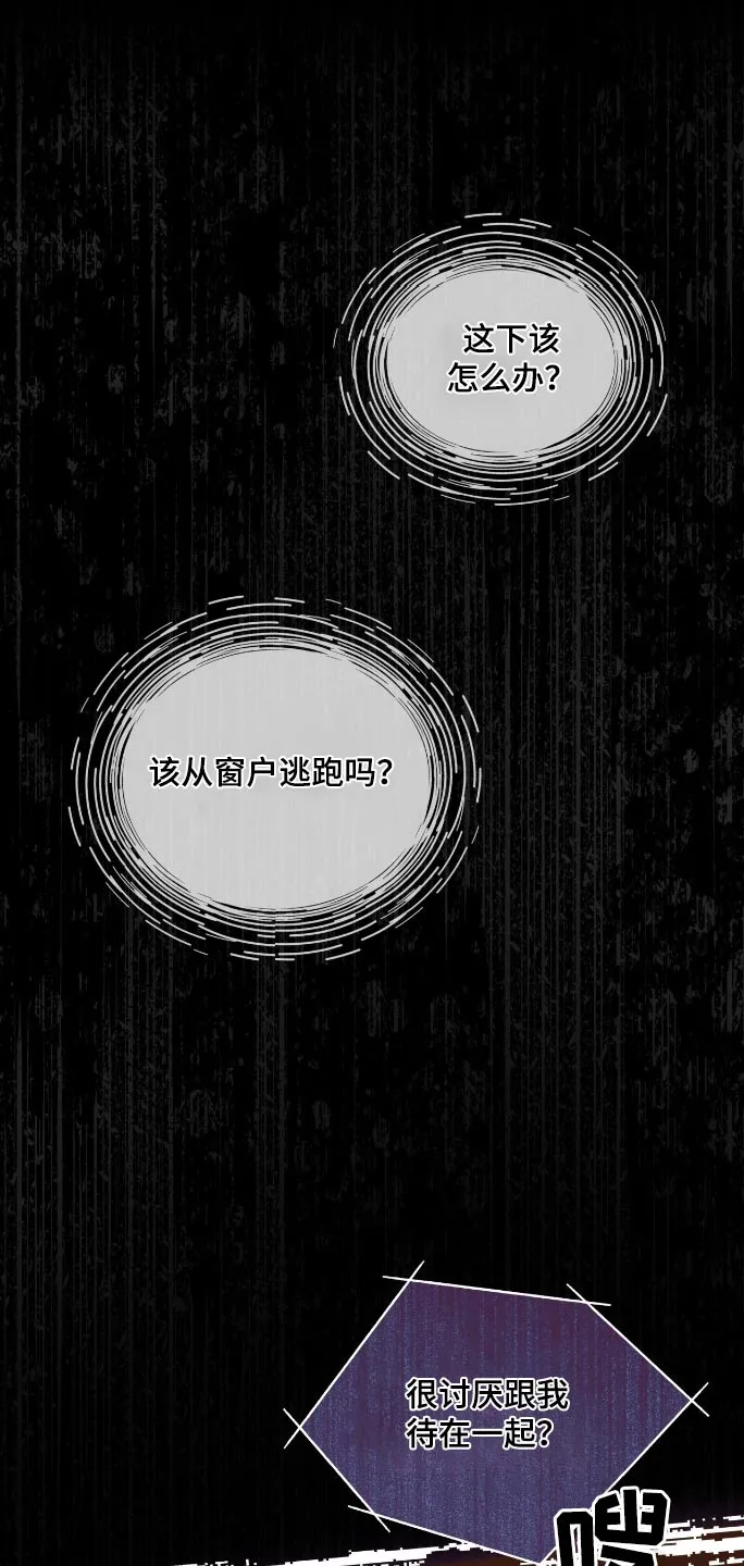 入伍使命漫画非麻瓜第一漫画,第177话20图
