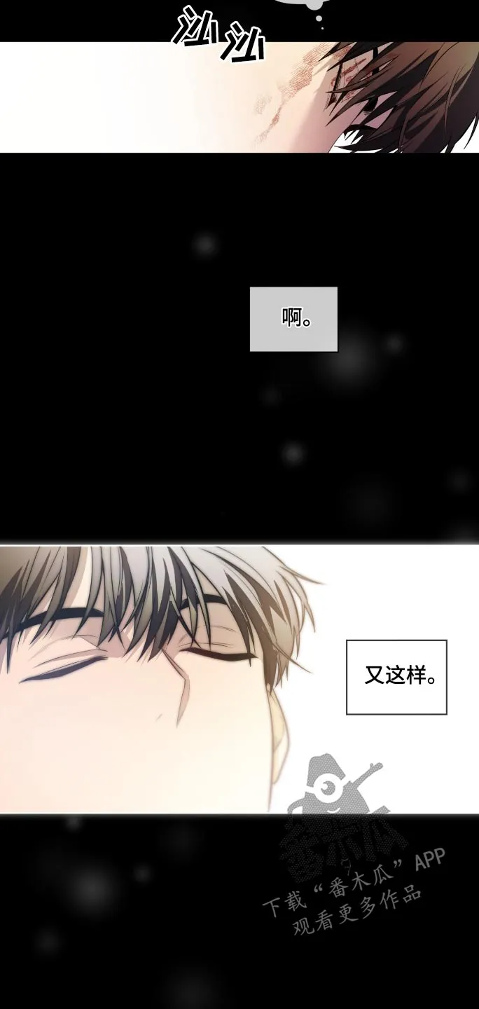 入伍使命漫画非麻瓜第一漫画,第177话13图