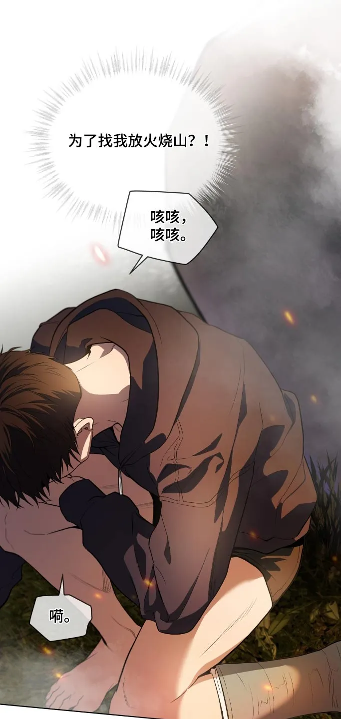 入伍使命漫画漫画,第176话16图
