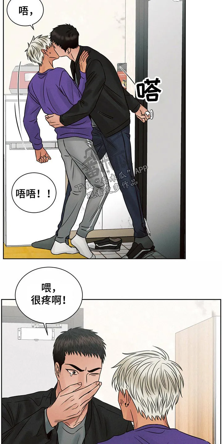 即使你不爱我漫画完整免费漫画,第106章：【第二季】担心9图