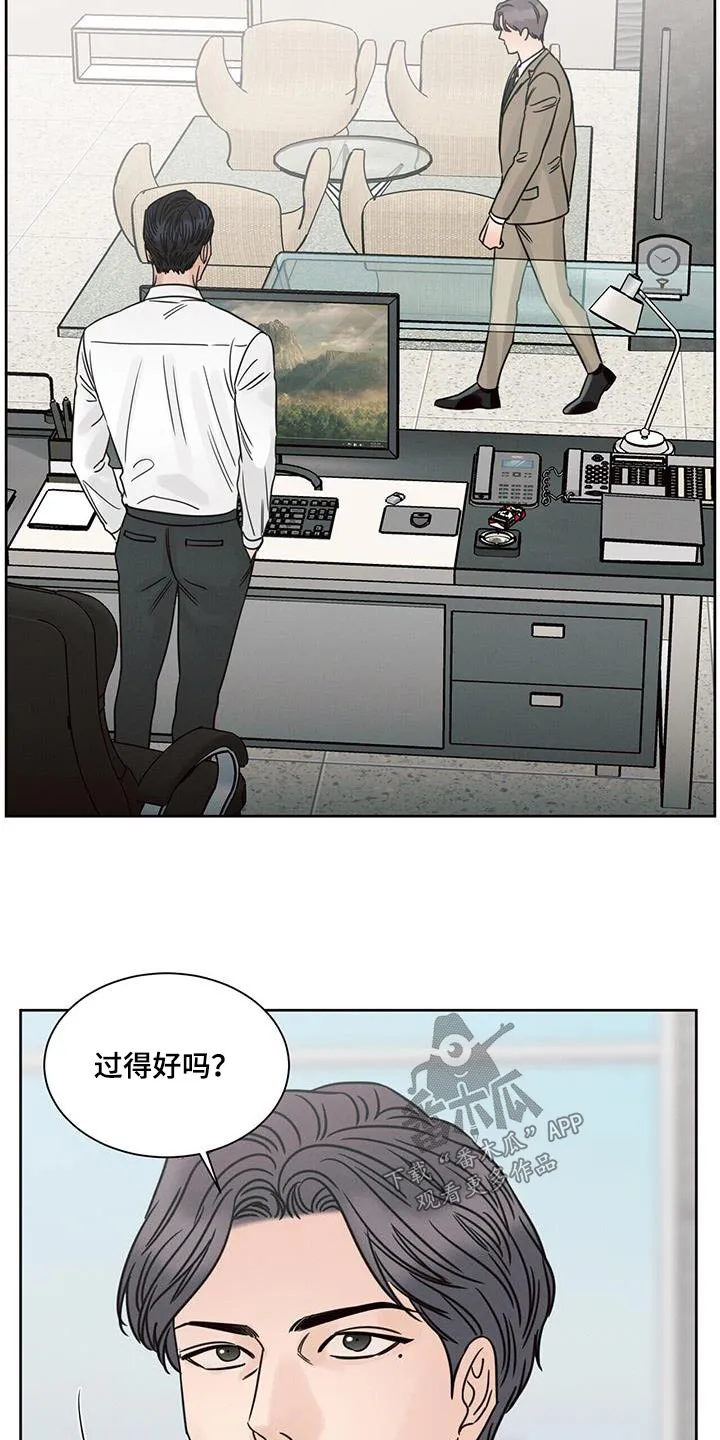 即使你不爱我漫画完整免费漫画,第162章：【第二季】哥哥3图