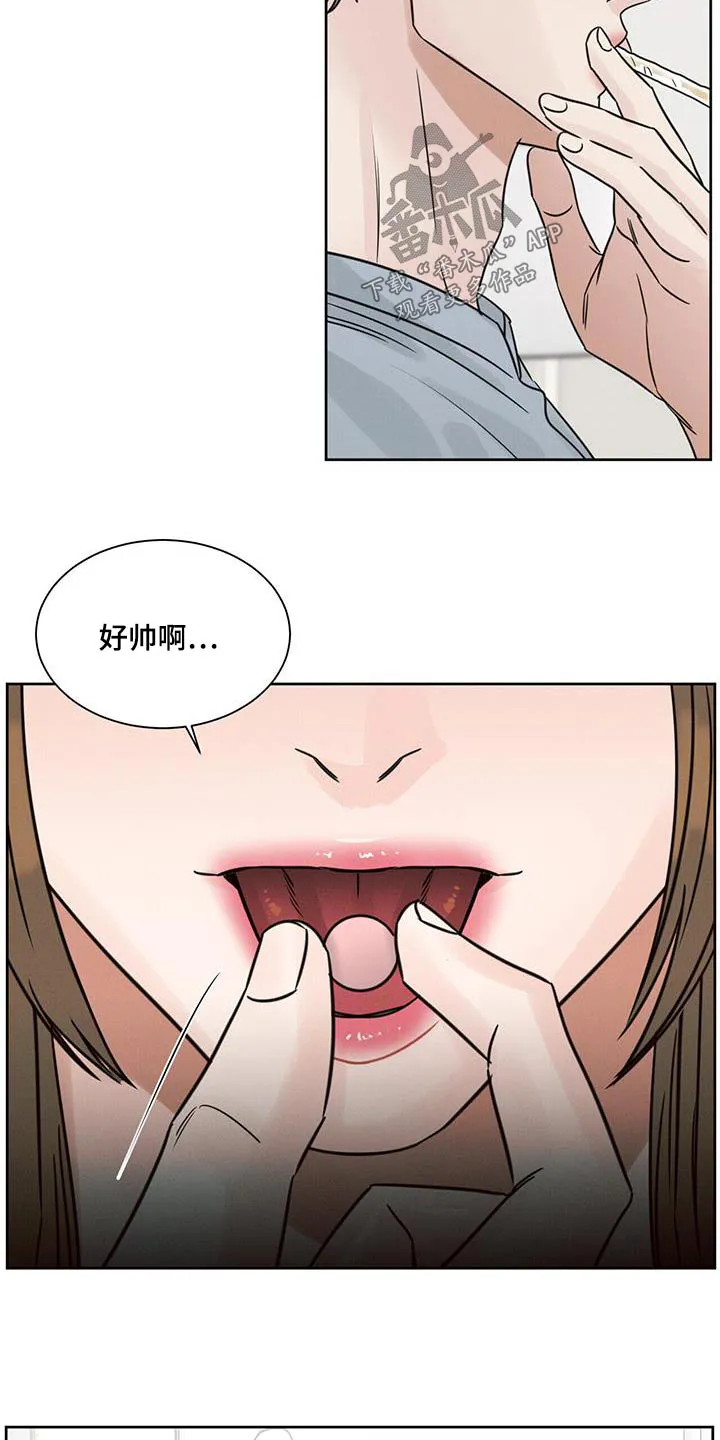 即使不爱你漫画,第161章：【第二季】配眼镜4图