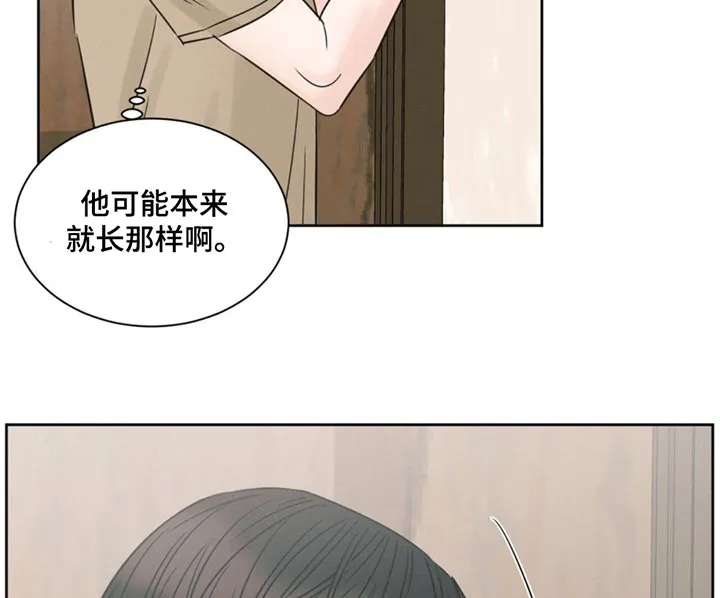 即使不爱你漫画,第174章：【第二季】你怎么在这12图