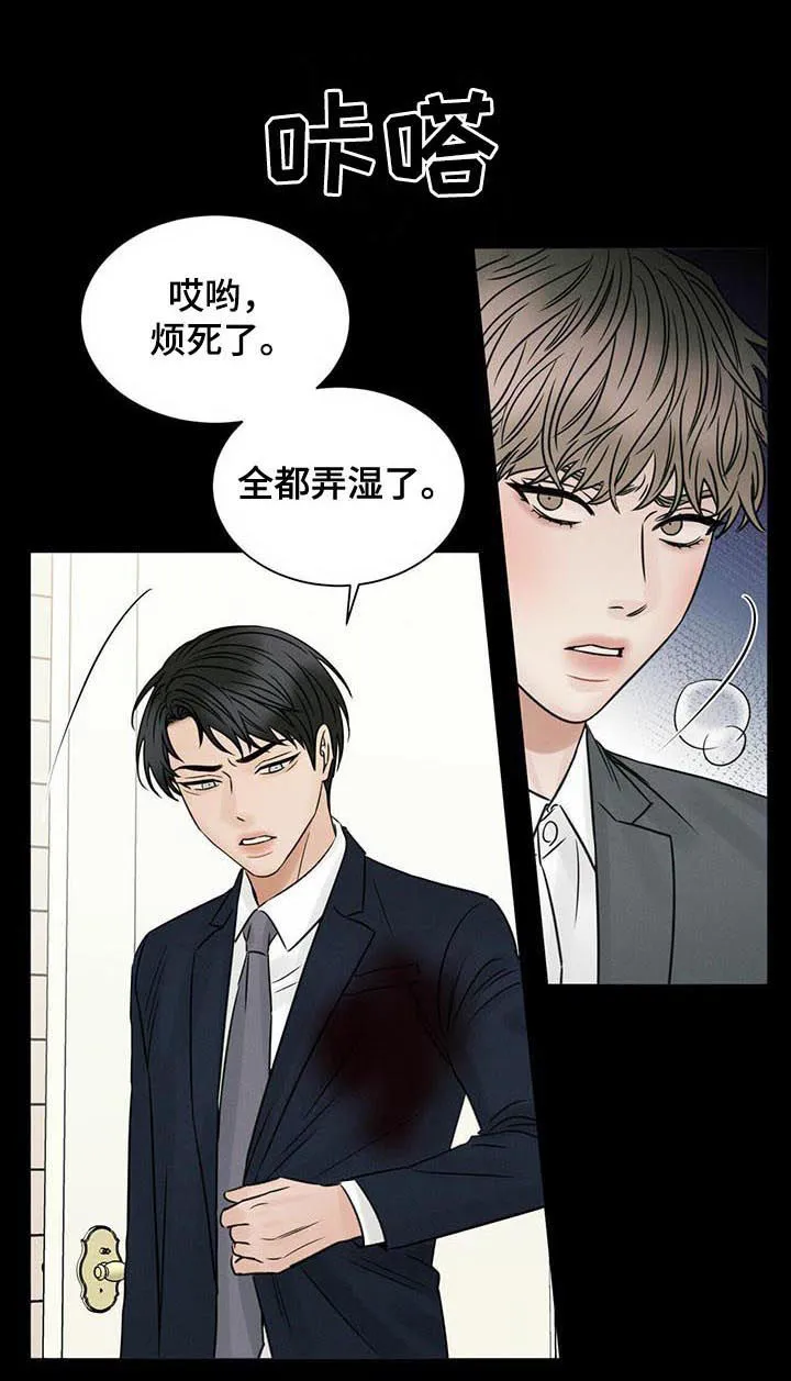 漫画即使我不爱你漫画,第62章：恩怨5图