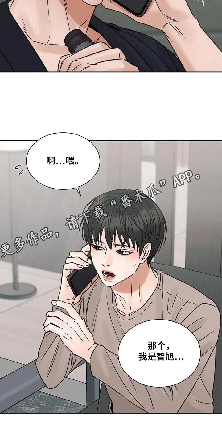 即使不爱你漫画,第145章：【第二季】焦虑25图