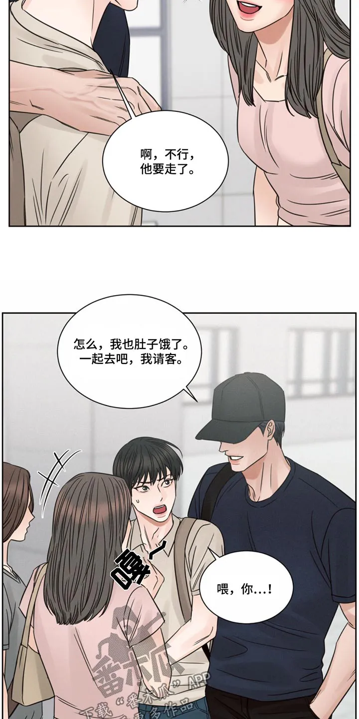 即便你不爱我漫画第19章漫画,第175章：【第二季】每天22图