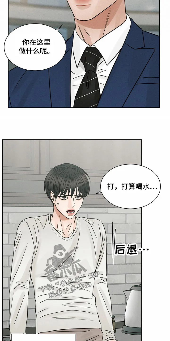 即便你不爱我漫画第19章漫画,第124章：【第二季】烦恼22图