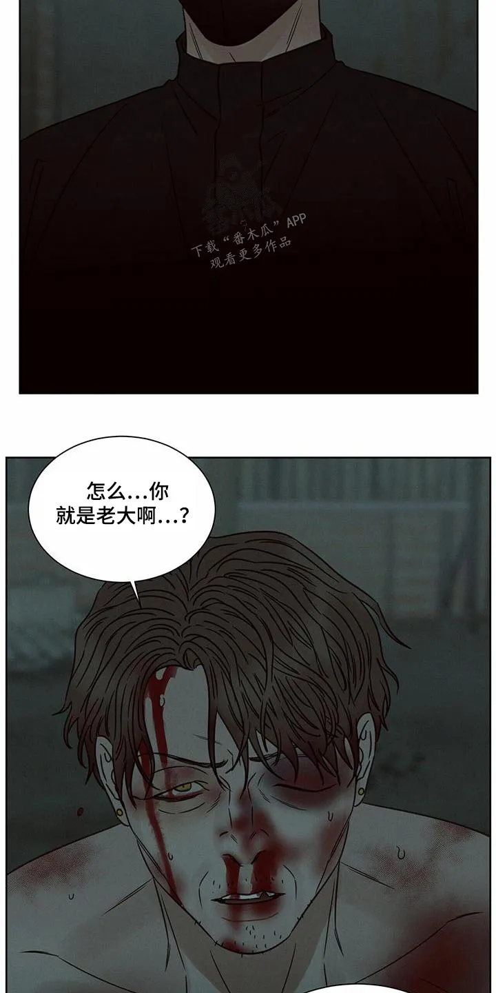 即使你不爱我漫画在线免费漫画,第137章：【第二季】拷问14图