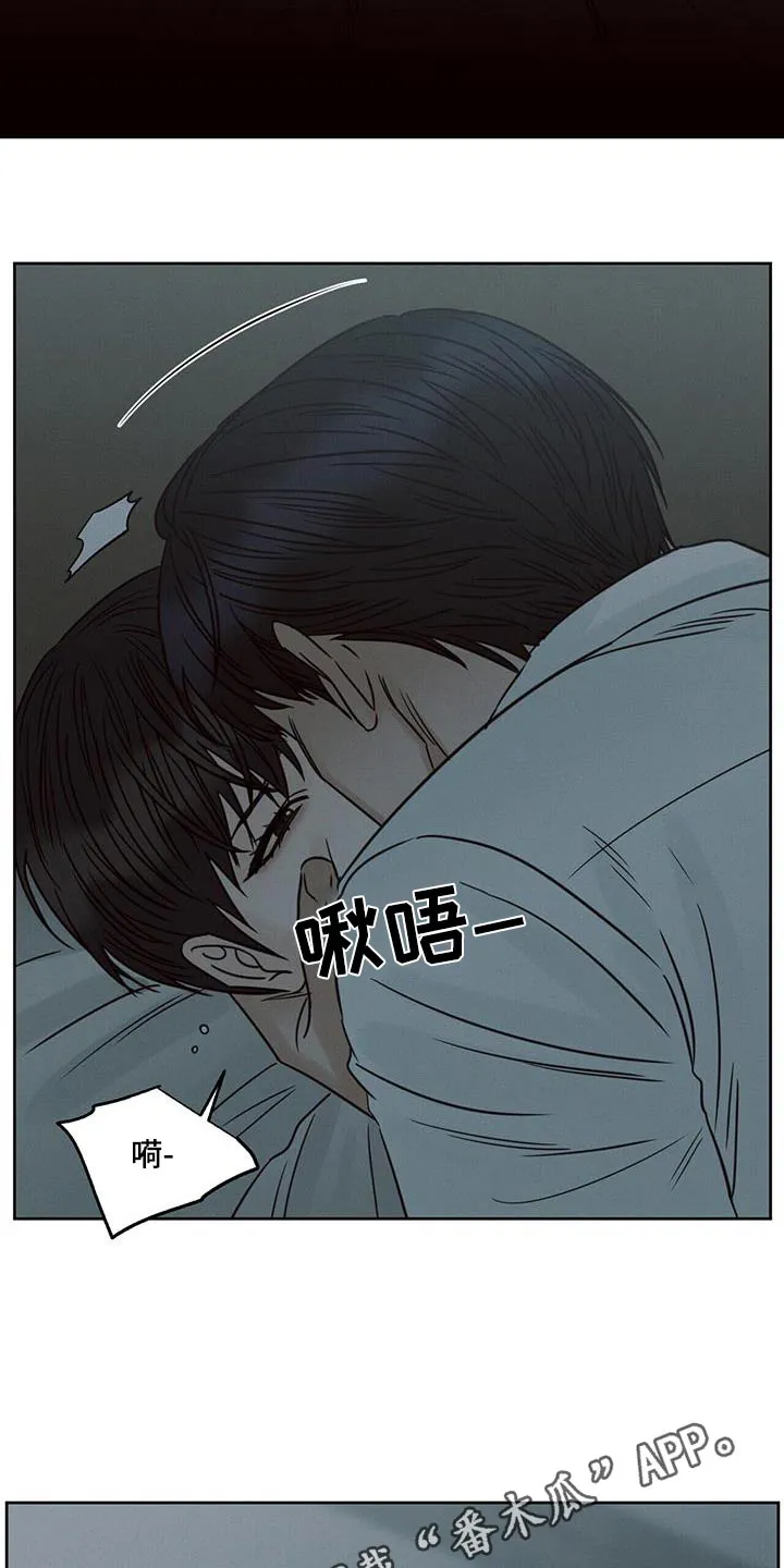 即使你不爱我漫画完整免费漫画,第162章：【第二季】哥哥21图