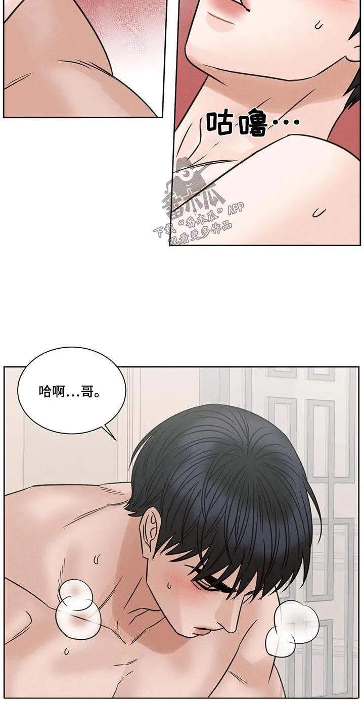 即便你不爱我漫画第三季漫画,第148章：【第二季】慢慢来7图