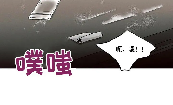 即使你不爱我漫画土豪漫画漫画,第155章：【第二季】以前那个人13图