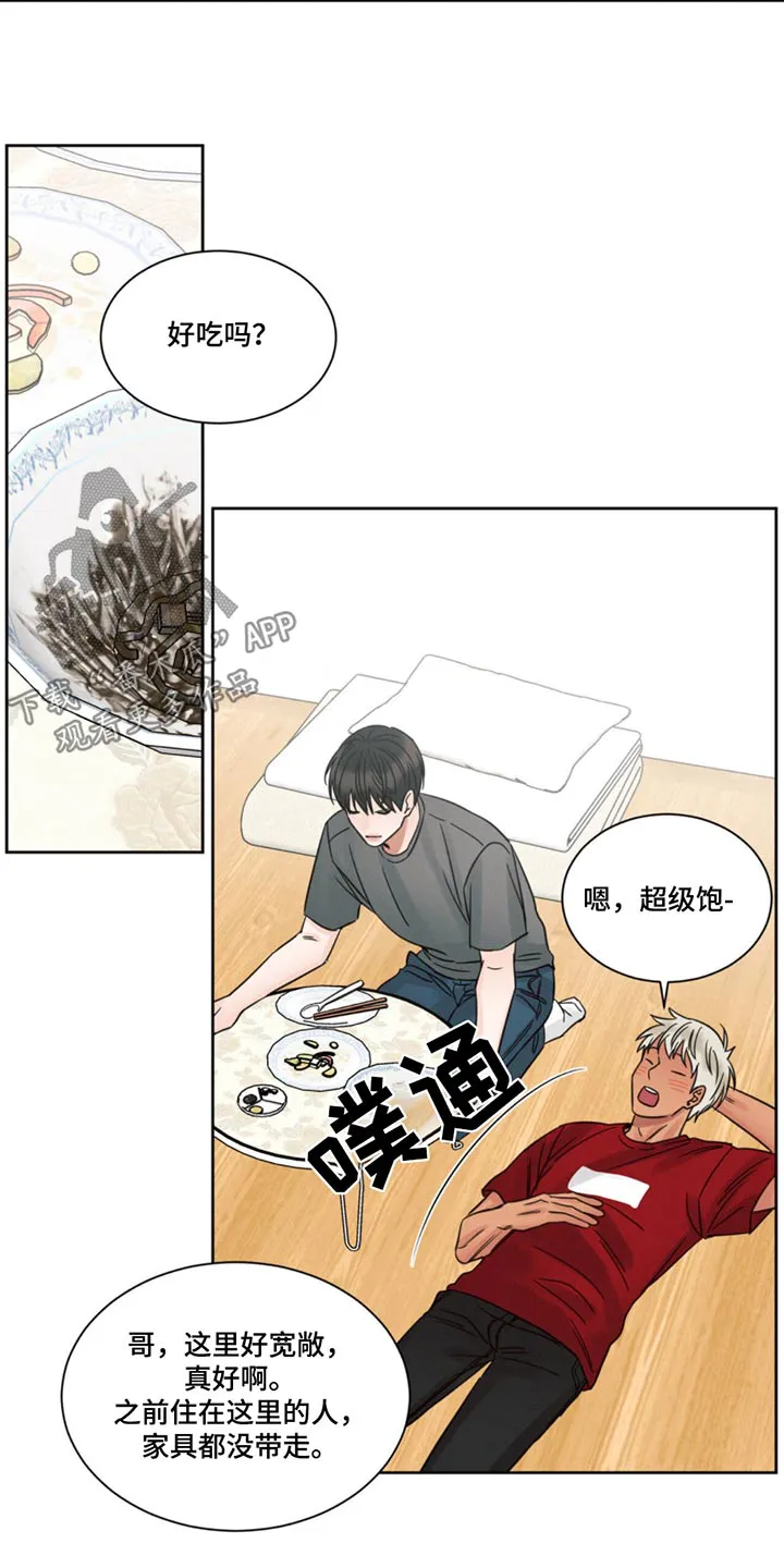 即便你不爱我漫画漫画,第178章：【第二季】满足4图