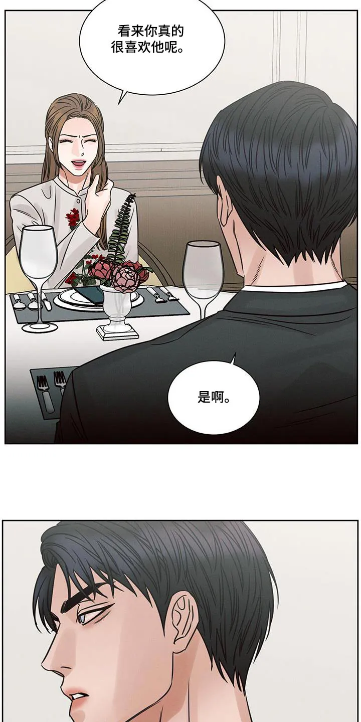 即使你不爱我漫画土豪漫画漫画,第160章：【第二季】答应20图