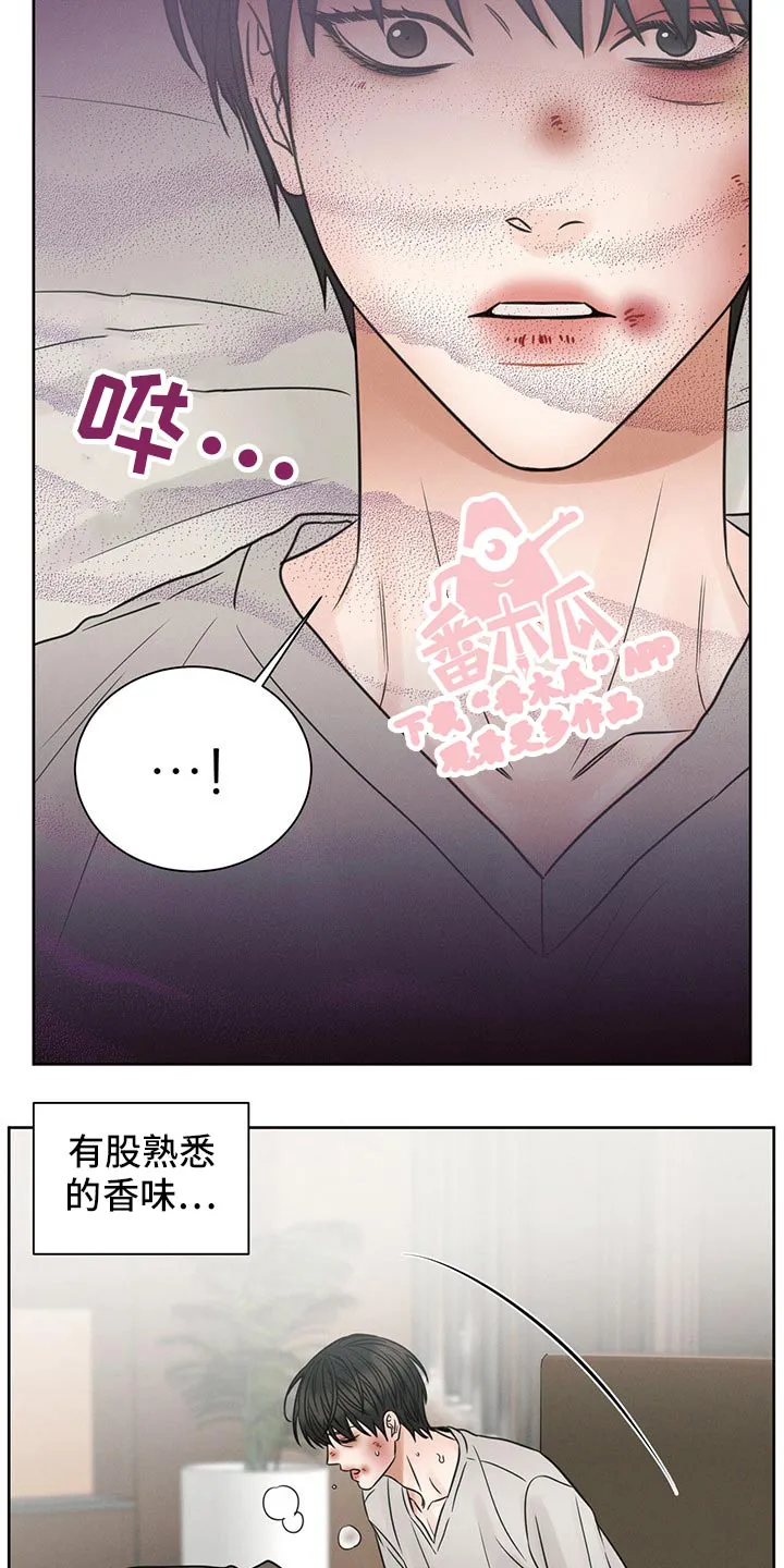 即便你不爱我漫画第三季漫画,第107章：【第二季】到底是谁3图