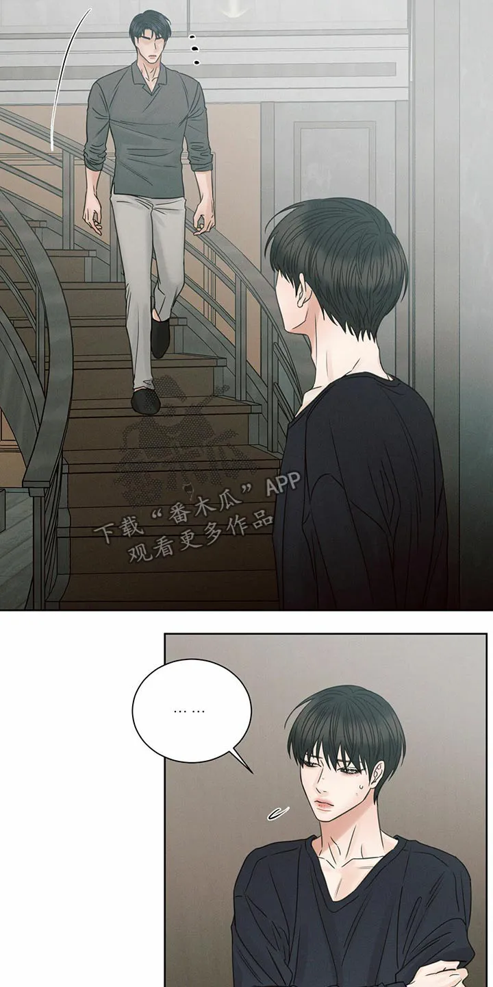 即使你不爱我漫画土豪漫画漫画,第113章：【第二季】宽敞4图