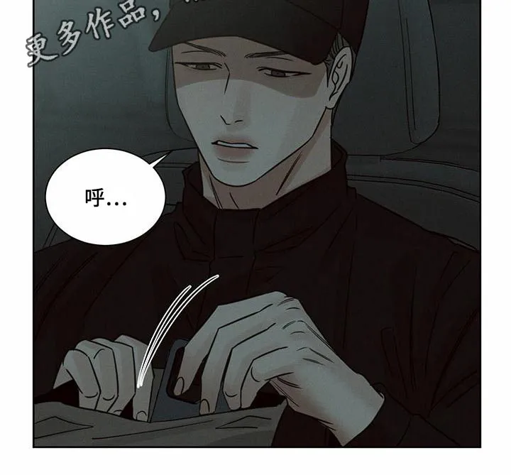 即使你不爱我漫画在线免费漫画,第137章：【第二季】拷问23图