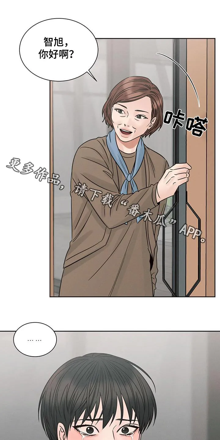 即便你不爱我漫画完结了吗漫画,第144章：【第二季】幕后主使1图