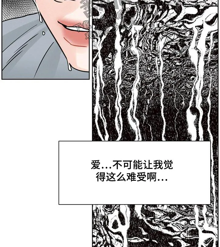 即使你不爱我漫画土豪漫画漫画,第166章：【第二季】打听5图