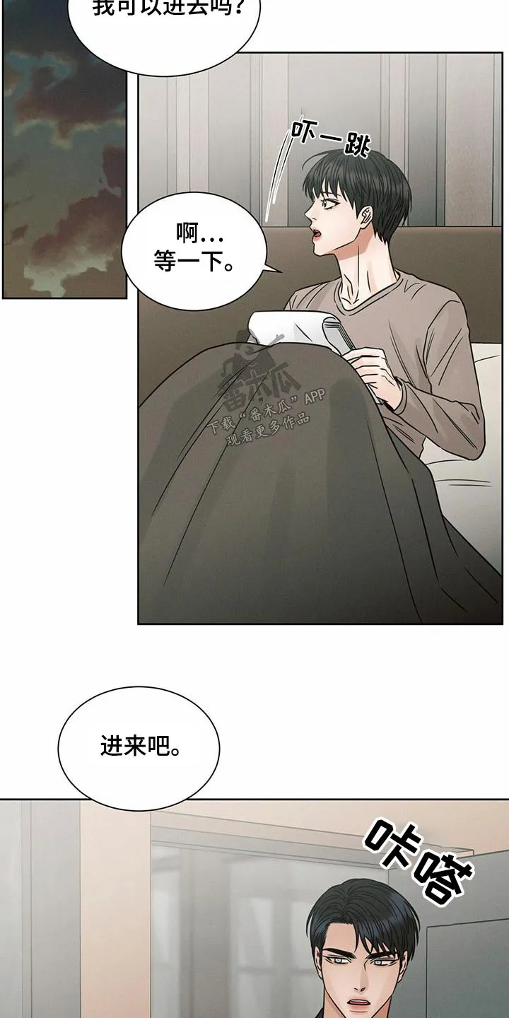 即便你不爱我漫画第19章漫画,第136章：【第二季】学做饭3图