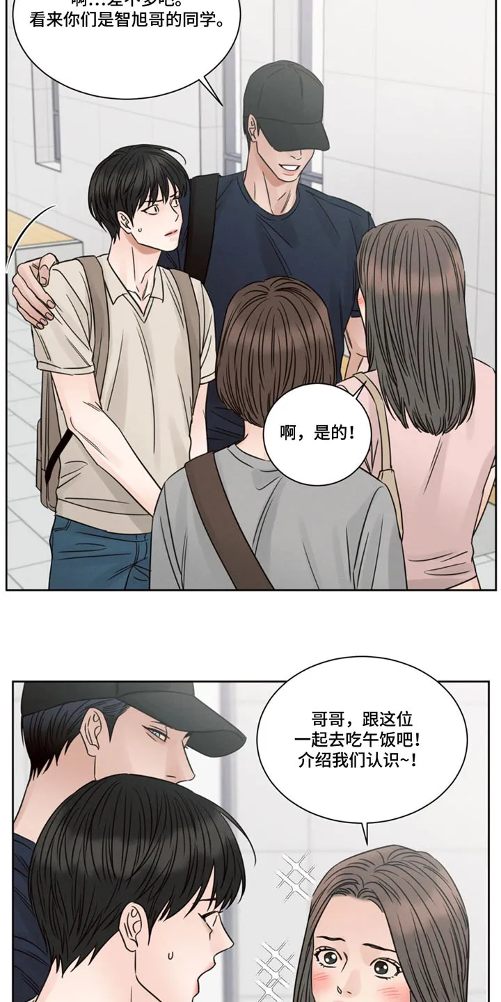 即便你不爱我漫画第19章漫画,第175章：【第二季】每天21图