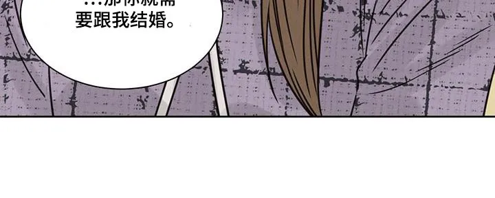 即便你不爱我漫画第三季漫画,第156章：【第二季】交谈23图