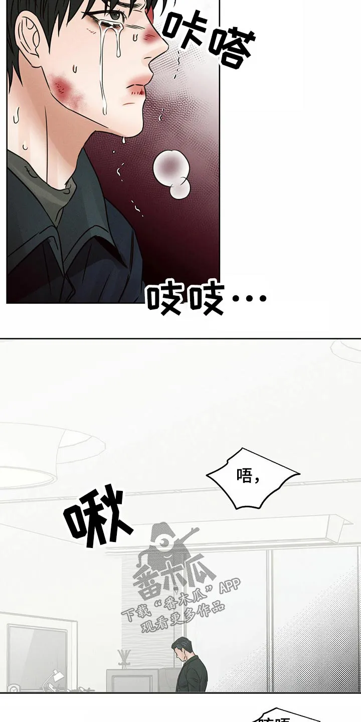 即使不爱你漫画,第104章：【第二季】昏倒16图