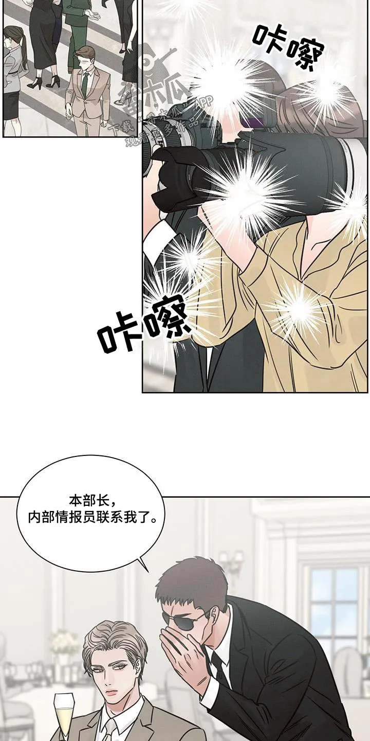 即便你不爱我漫画第19章漫画,第163章：【第二季】永远在一起14图