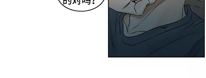 即使你不爱我漫画土豪漫画漫画,第39章：言行不一5图