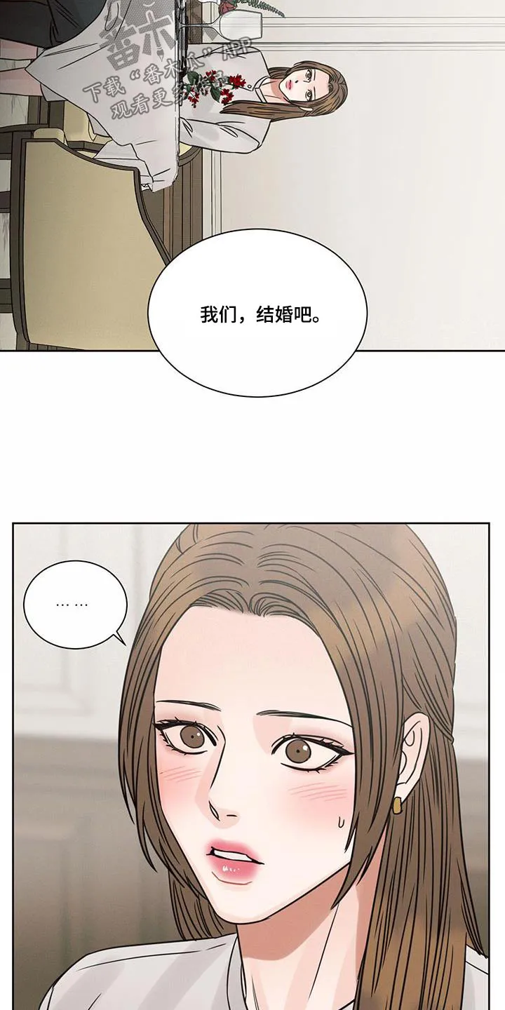 即使你不爱我漫画土豪漫画漫画,第160章：【第二季】答应13图