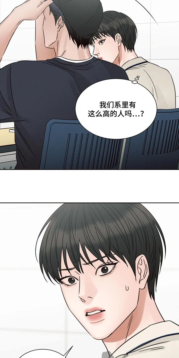 即使不爱你漫画,第174章：【第二季】你怎么在这16图