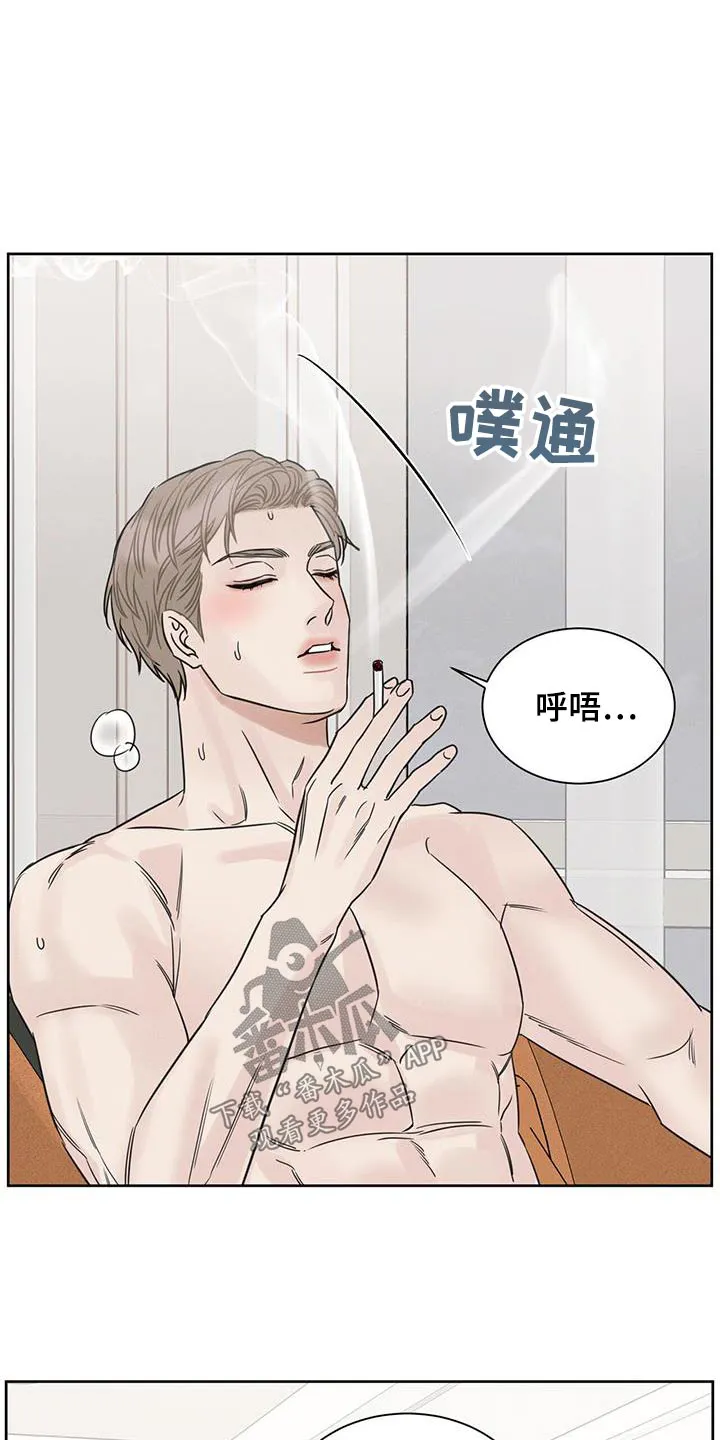 即使你不爱我漫画土豪漫画漫画,第155章：【第二季】以前那个人14图